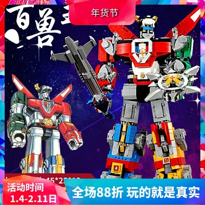 战神金刚百兽王拼装机器人