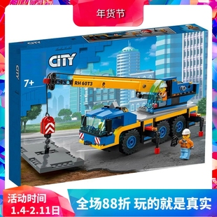 中国积木城市系列移动式起重机60324男孩子拼装玩具儿童益智礼物