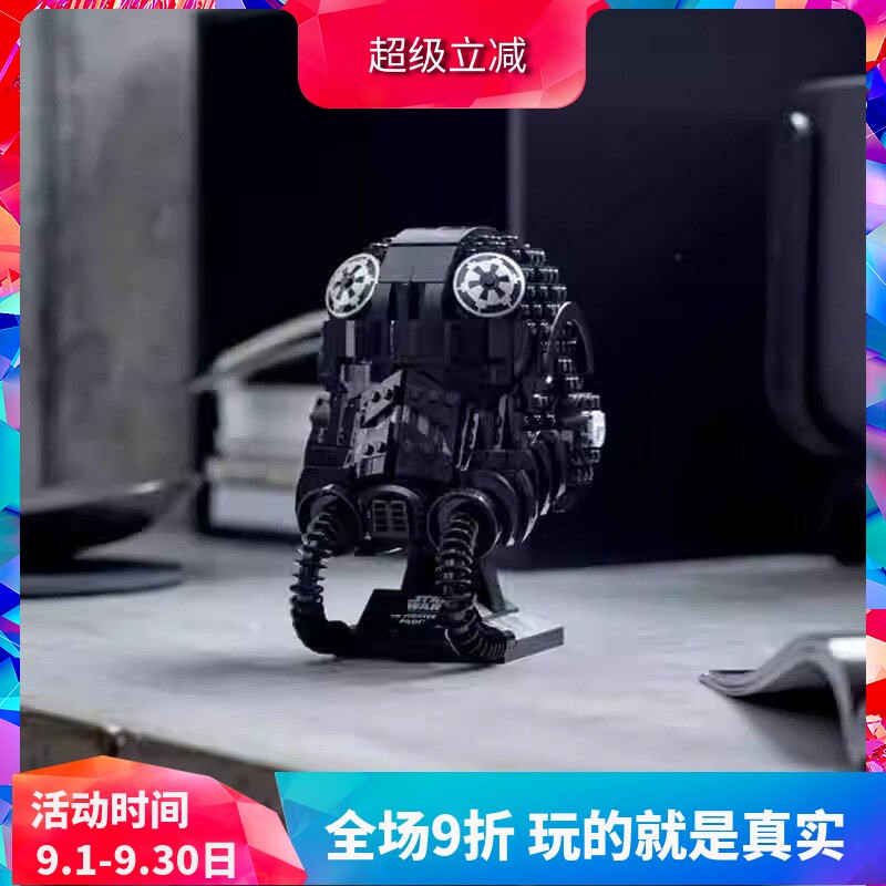 中国积木星球大战钛战斗机飞行员头盔头像75274男孩拼装玩具礼物