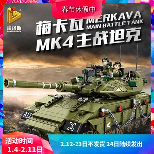 潘洛斯军事系列梅卡瓦MK4主战坦克男孩积木玩具632009