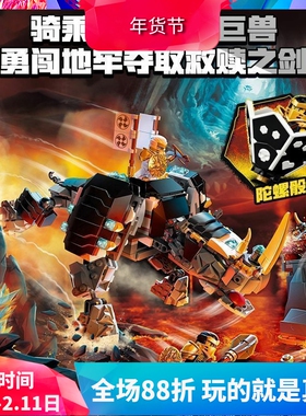 中国积木幻影忍者13季赞的米诺巨兽71719男孩子拼装玩具礼物11554