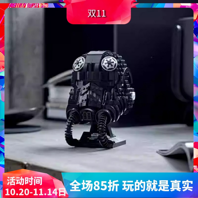 中国积木星球大战钛战斗机飞行员头盔头像75274男孩拼装玩具礼物