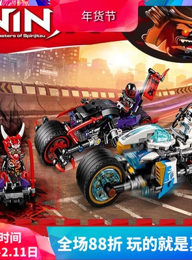 幻影忍者70639巨轮摩托车追击战06074男孩拼装中国积木玩具10802