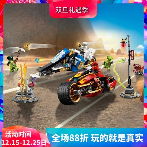 凯的刀锋摩托赞的雪地70667