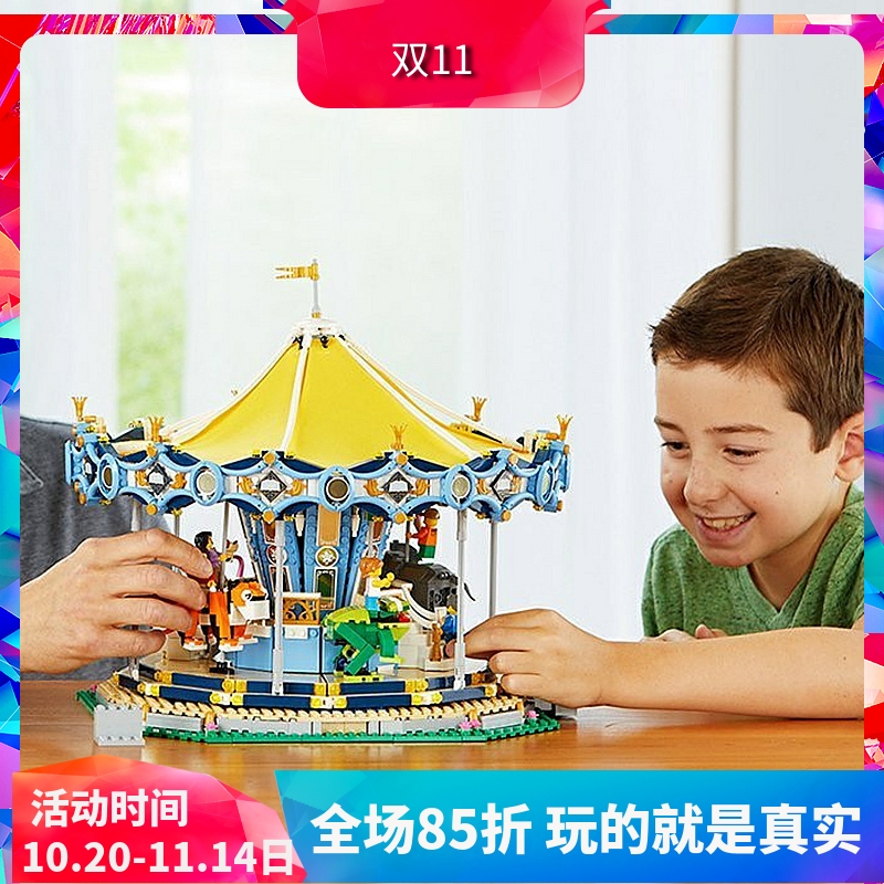 街景系列旋转木马10257