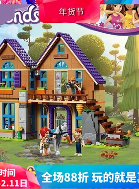 女孩好朋友41369米娅的林中别墅儿童益智拼装中国积木玩具礼物