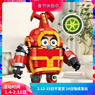 中国积木Q版卡布达铁甲小宝