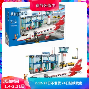 中国积木城市系列民用飞机场3182候机楼地勤客机儿童拼装男孩玩具
