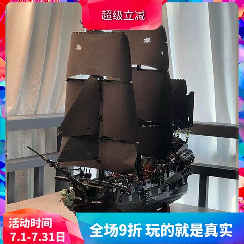 积木加勒比海盗船杰克黑珍珠号