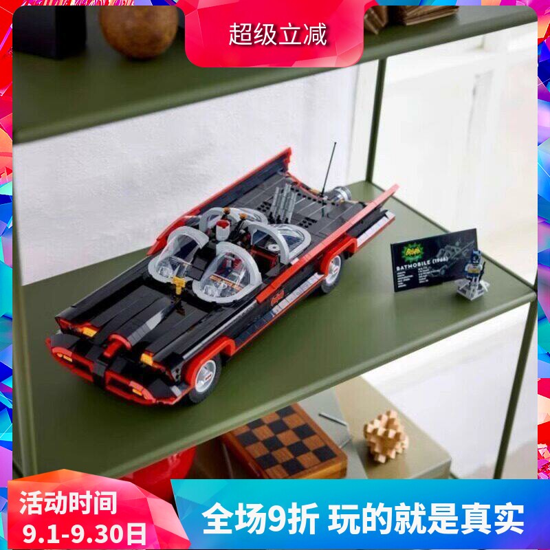 积木76328蝙蝠侠电视剧蝙蝠战车图片