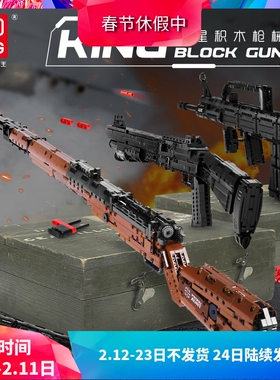 吃鸡可发射电动积木枪98K手枪MP5男孩子拼装中国积木玩具