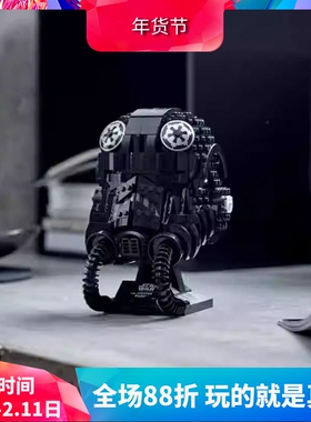 中国积木星球大战钛战斗机飞行员头盔头像75274男孩拼装玩具礼物