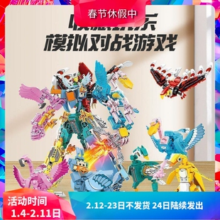 森宝圣兽图腾天空骑士机甲变形机器人男孩子拼装中国积木玩具礼物