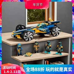中国积木幻影忍者系列71752水下极速战车男孩子拼装玩具儿童礼物