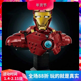 中国积木超级英雄76327钢铁侠MK4半身胸像男孩拼装玩具礼物摆件