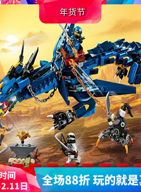 幻影忍者70652雷电暴风神龙10936男孩拼装中国积木儿童玩具06080