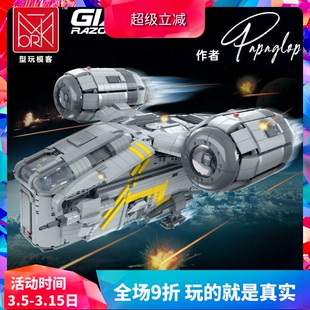 星球大战大型剃刀冠号飞船75292男孩拼装中国积木玩具礼物032002