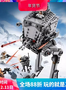 中国积木星球大战75322霍斯AT-ST步行机男孩益智拼装儿童玩具礼物
