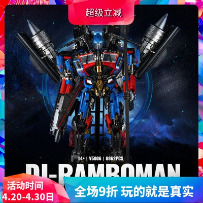 K盒子天火擎天机甲变形机器人