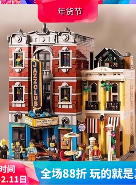 中国积木街景爵士乐俱乐部披萨店10312大型高难度拼装玩具礼物