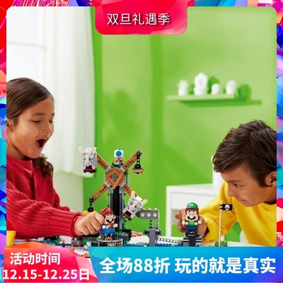 马里奥击落布伊布伊扩展关卡积木