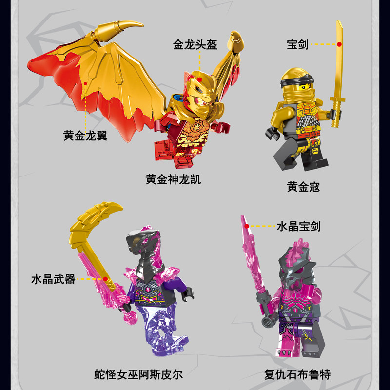 중국 빌딩 블록 NINJAGO 시리즈 16 시즌 KOU의 드래곤 전차 71769 소년 조립 어린이 장난감