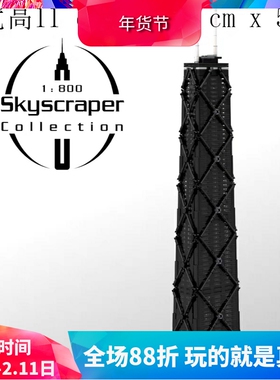 中国积木建筑街景MOC-213080芝加哥约翰汉考克中心高难度拼装玩具
