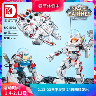 中国积木得客创意三合一太空猩猩机器人宇航员千年隼拼装玩具5028
