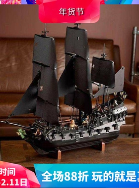 中国积木加勒比海盗船杰克船长黑珍珠号10365大型拼装玩具礼物