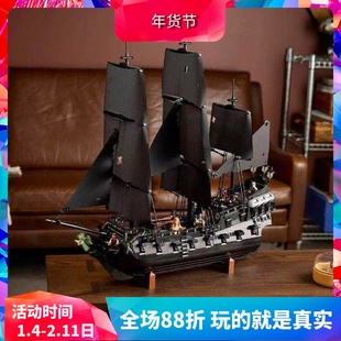 中国积木加勒比海盗船杰克船长黑珍珠号10365大型拼装玩具礼物