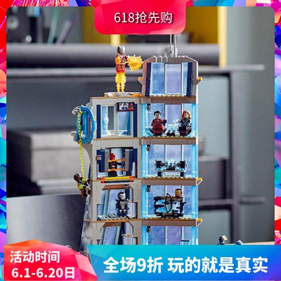 复联4益智玩具拼装积木