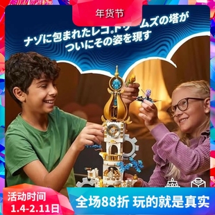 中国积木梦境城猎人71477梦语师父的塔楼儿童拼装玩具男女孩礼物