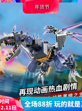 中国积木幻影忍者71742黑暗之主的飞龙男孩拼装玩具儿童礼物11657