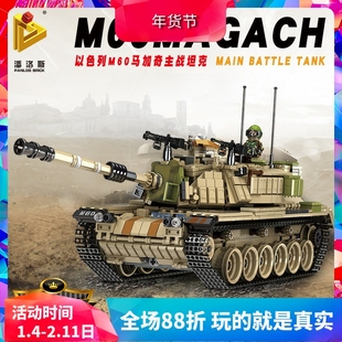 潘洛斯军事系列M60马加奇主战坦克拼装积木玩具632004