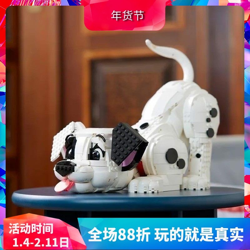中国积木43269迪士尼101忠狗儿童拼装玩具男女孩礼物宠物犬八哥,玩具/童车/益智/积木/模型,普通塑料积木,淘宝优惠券,粉丝福利购,淘宝优惠卷