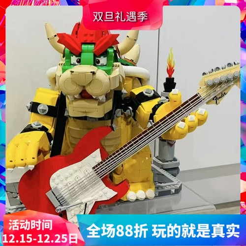 马里奥强大的酷霸王男孩积木