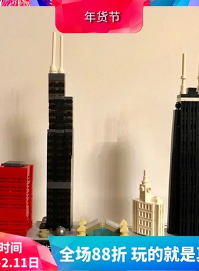 中国积木城市天际线芝加哥21033地标建筑街景儿童拼装玩具10677
