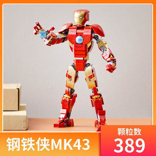 76206钢铁侠机甲人偶积木