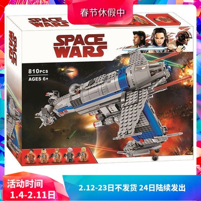 积木星球大战75188反抗军轰炸机