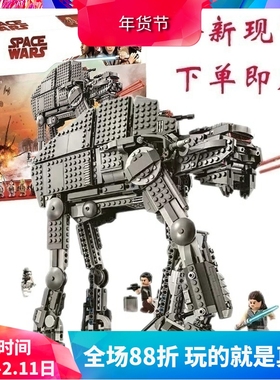 星球大战75189重型突击步行机甲10908男孩拼装中国积木玩具05130