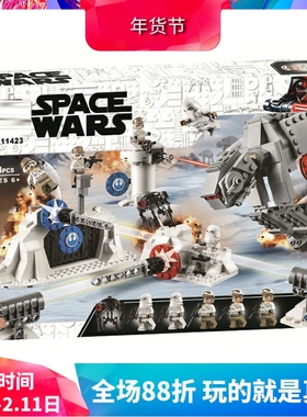 中国积木星球大战帝国反击决战回音基地75241男孩子拼装玩具11423