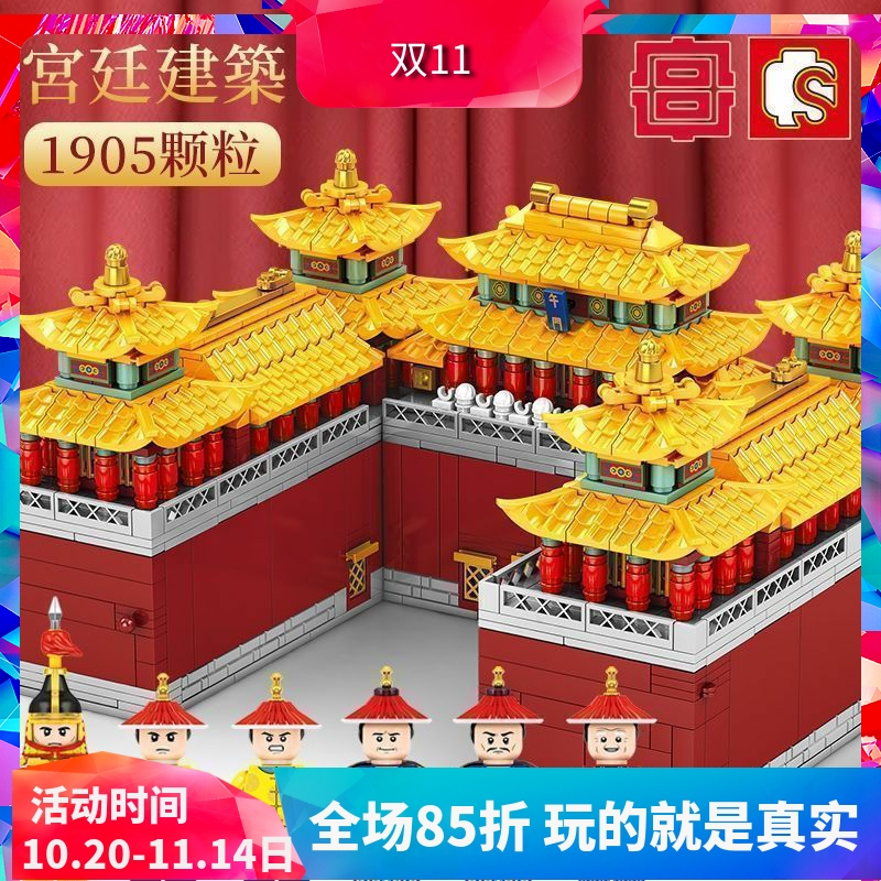 森宝宫廷建筑街景故宫午门书