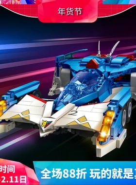 中国积木杰星高智能方程式赛车SAGA 花环SF-03男孩拼装玩具58081