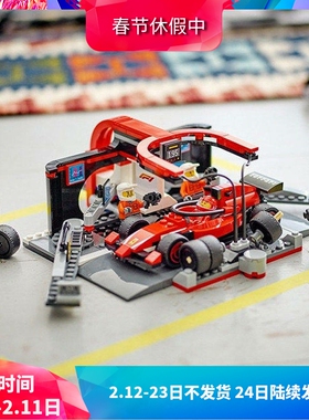 中国积木法拉力F1赛车维修站60443男孩拼装玩具儿童礼物跑车模型