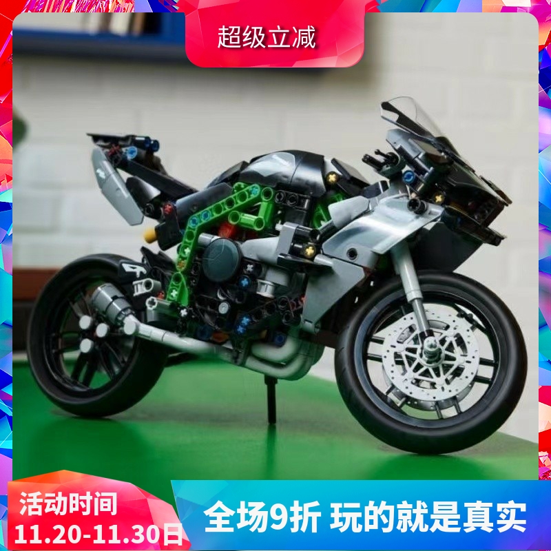 积木42170川崎NinjaH2R摩托车