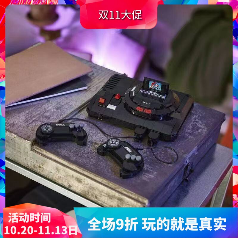 中国积木刺猬索尼克SEGA Mega Drive 游戏机40926儿童拼装玩具