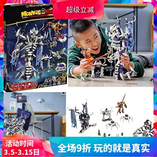 中国积木西游记悟空小侠80028三打白骨精夜光机甲男孩拼装玩具