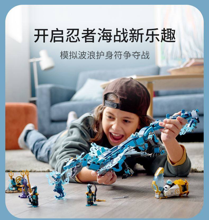 NINJAGO 71754 워터 드래곤 보이 퍼즐 조립 중국 빌딩 블록 어린이 장난감 대형 선물 60084