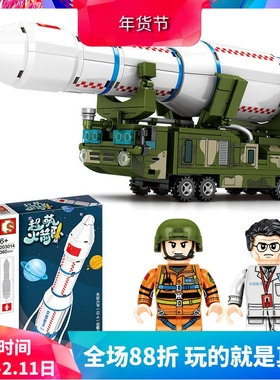 森宝航天太空长征6号火箭运载车拼装中国积木玩具203014
