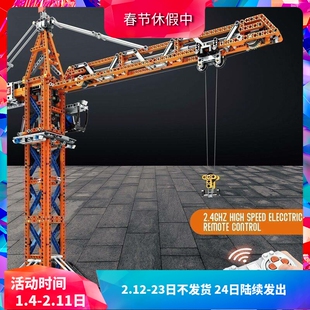 中国机械科技组工程遥控动力塔吊巨大型成人拼装积木玩具22013